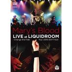 LIVE at LIQUIDROOM ~Change the Fate Tour 2016-2017 Final~(DVD)