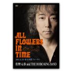 佐野元春 30th Anniversary Tour ’ALL FLOWERS IN TIME’ FINAL 東京（通常版） DVD