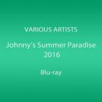 Johnnys' Summer Paradise 2016 ~佐藤勝利「佐藤勝利 Summer Live 2016」/ 中島健人「#Hone