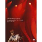TOSHIKI KADOMATSU Performance 2009 “NO TURNS” 2009.11.07 NHK HALL(完全生産