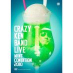 MINT CONDITION 2010 DVD