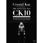 Crystal Kay Live In NHK Hall:10th Anniversary Tour CK10 DVD
