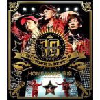 10th ANNIVERSARY “HALL" TOUR THE BEST OF HOME MADE 家族 at 渋谷公会堂 Blu-ray