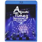 “because we are we"tour 2012-2013 Blu-ray
