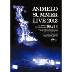 Animelo Summer Live 2013 -FLAG NINE-8.24 DVD