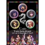 ℃-ute Cutie Circuit~Let's go to Hong Kong &amp; Taipei~ DVD