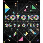 KOTOKO 「MUSIC VIDEO COLLECTION "26stories "」 Blu-ray