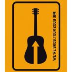 FUKUYAMA MASAHARU 20th ANNIVERSARY WE’RE BROS.TOUR 2009 道標 Blu-ray