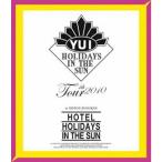 HOTEL HOLIDAYS IN THE SUN(Blu-ray Disc)