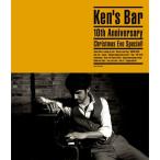 KEN'S BAR 10TH ANNIVERSARY CHRISTMAS EVE SPECIAL Blu-ray