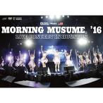 Morning Musume。'16 Live Concert in Houston DVD