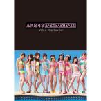 AKB48 Baby Baby Baby Video Clip Box Set DVD