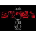 HALL TOUR'15「THE DECADE OF GREED」-05.08 SHIBUYAKOKAIDO-通常版 DVD