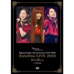 Kalafina LIVE 2010 “Red Moon” at JCB HALL DVD