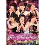 スマイレージ2ndオリジナルアルバム『2スマイルセンセーション』発売記念イベント DVD