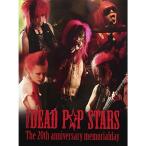 ショッピングメモリアルDVD トゥエンティス・アニバーサリー・メモリアル・デイ DVD