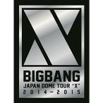 BIGBANG?JAPAN DOME TOUR 2014~2015 “X" -DELUXE EDITION- (DVD3枚組+ CD2枚組+