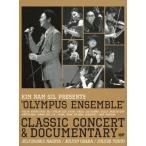 Kim Nam Gil presents "OLYMPUS ENSEMBLE" Classic Concert &amp; Documentary(