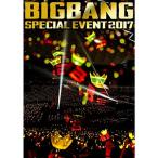 BIGBANG SPECIAL EVENT 2017(DVD2枚組+CD)(スマプラ対応)(初回生産限定盤)