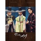 夜を歩く士(ソンビ) 韓国ドラマOST スペシャル メイキング フォトブック (フォトブック + DVD) (初回限定版) (韓国盤)
