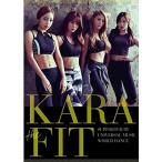KARA the FIT Special Box DVD