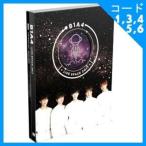 Live Space 2017 DVD/