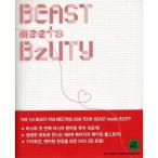 The 1st BEAST Fan Meeting Asia Tour (2DVD + メイキングブック) (初回限定生産) (韓国版)(韓