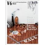 V6 live tour 2011 Sexy.Honey.Bunny(WALK盤)(初回生産限定)DVD