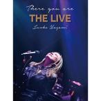 There you are THE LIVE DVD