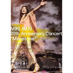 MIKI IMAI 20th Anniversary Concert“Milestone" DVD