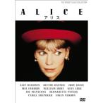 アリス DVD