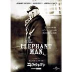 エレファント・マン プレミアム・ベスト・コレクション 800 DVD