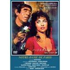 ノートルダム・ド・パリ HDリマスター版 DVD