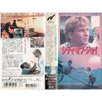 シティ・オブ・ジョイ(字幕スーパー版) VHS