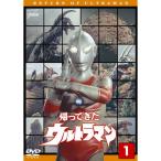  Return of Ultraman Vol.1 DVD