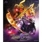  Drive Saga Kamen Rider Chaser break gun na- специальный версия Blu-ray