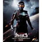  Uchuu Keiji Shalivan NEXT GENERATION красный . версия Blu-ray