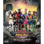  Kamen Rider эпоха Heisei generation zFINAL build &amp; Exe idowith Legend rider collectors упаковка Blu-ray