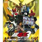  Kamen Rider × Kamen Rider × Kamen Rider THE MOVIE супер * электро- . трилогия EPISODE YELLOW сокровище DE end * Pirates B