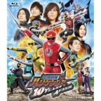  Ninpu Sentai Hurricanger 10YEARS AFTER Blu-ray