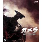  Gamera большой монстр пустой средний решение битва Blu-ray