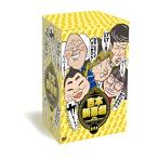 吉本新喜劇DVD -い゛い゛~ カーッ おもしろくてすいません いーいーよぉ~ アメちゃんあげるわよ 以上、あらっした -DVD-BOX(D