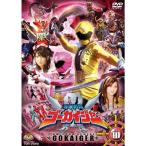 スーパー戦隊シリーズ 海賊戦隊ゴーカイジャー VOL.10DVD