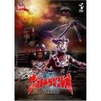 DVD Ultraman Leo Vol.11