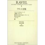 laveru полное собрание сочинений 1 ( мир музыка полное собрание сочинений фортепьяно . новый .. версия )