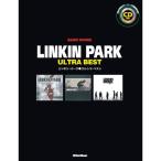  Lynn gold * park / Ultra * лучший (CD есть ) ( частота * оценка )