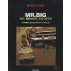 BS Mr. большой большой biga-bi гость ~ The лучший ob( частота * оценка )