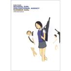  частота * оценка номер * девушка [SCHOOL GIRL DISTORTIONAL ADDICT]