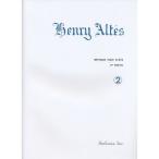  arte s флейта . закон no. 2 шт ... один перевод * описание 