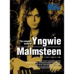  блокировка * гитара * оценка крыло vei* maru ms чай n полное собрание сочинений 